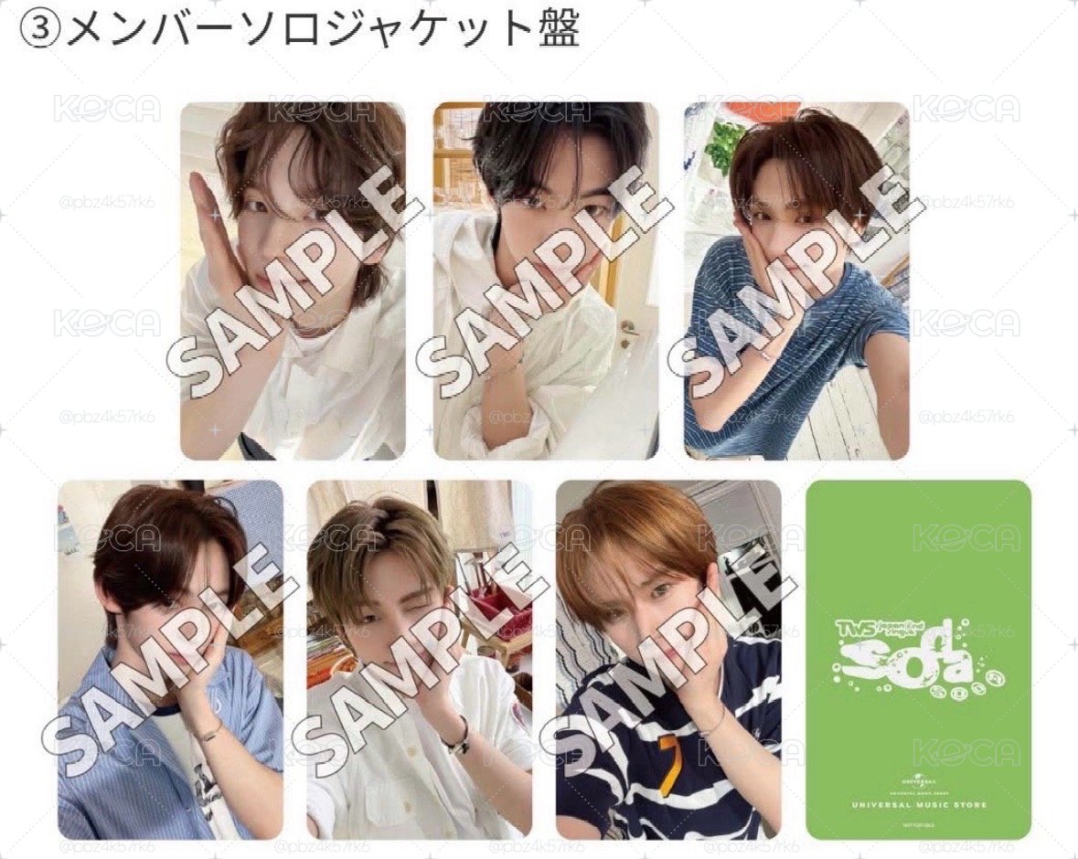 ★SODA SODA 環球 單封 特典卡 標價一套