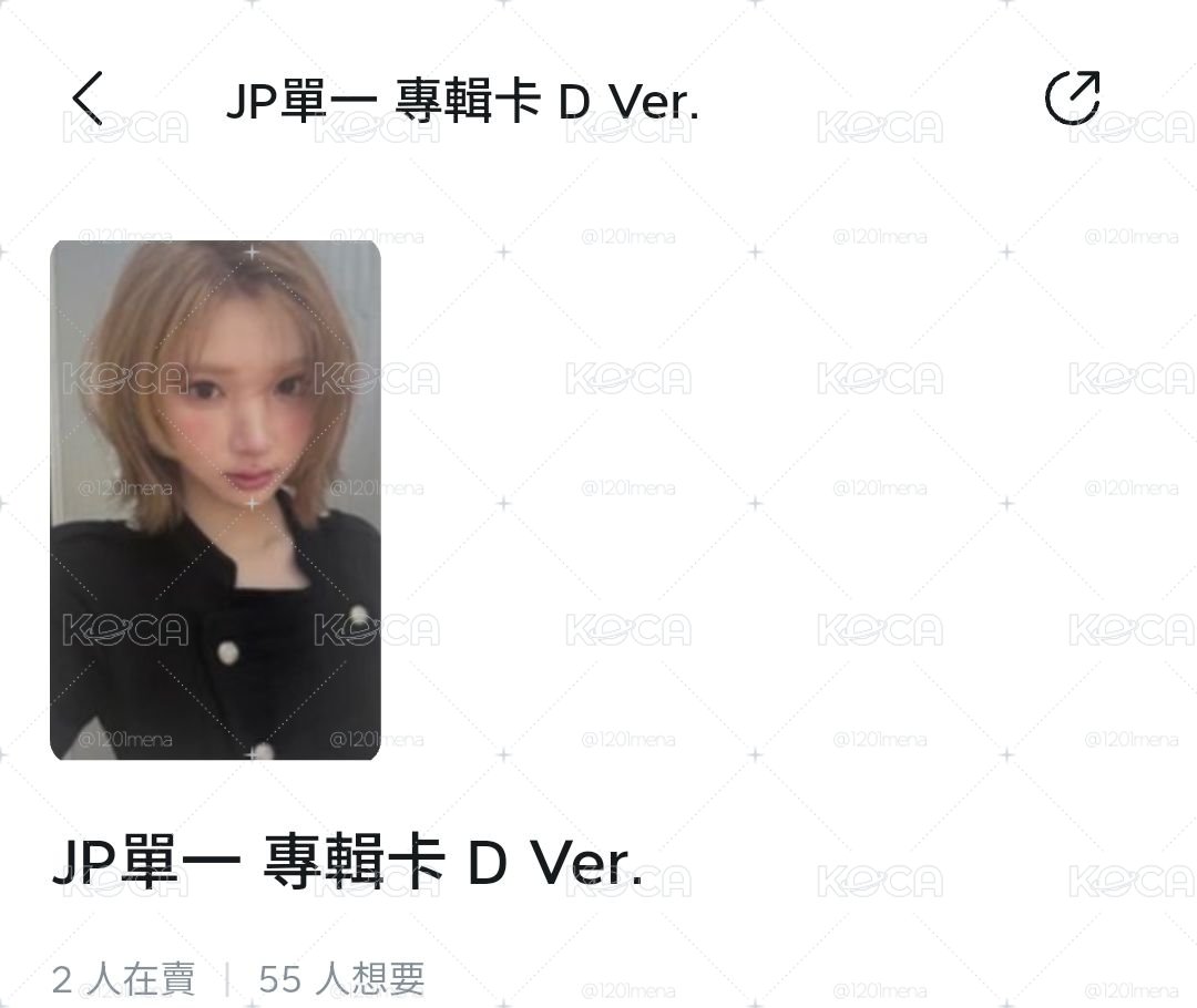 志宇專卡