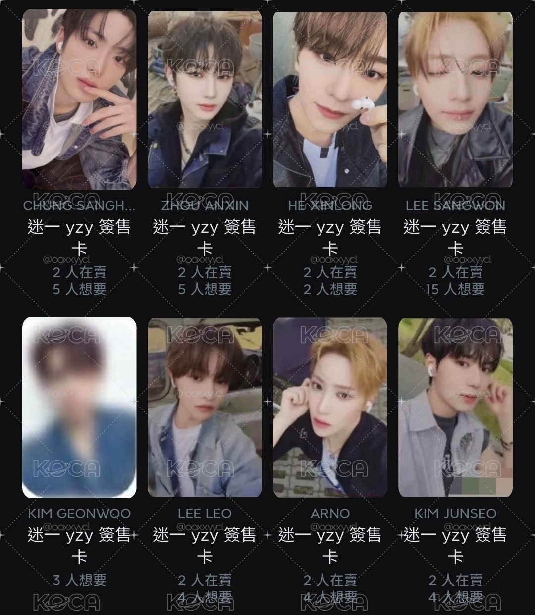 迷一 yzy 簽售卡 中文卡背