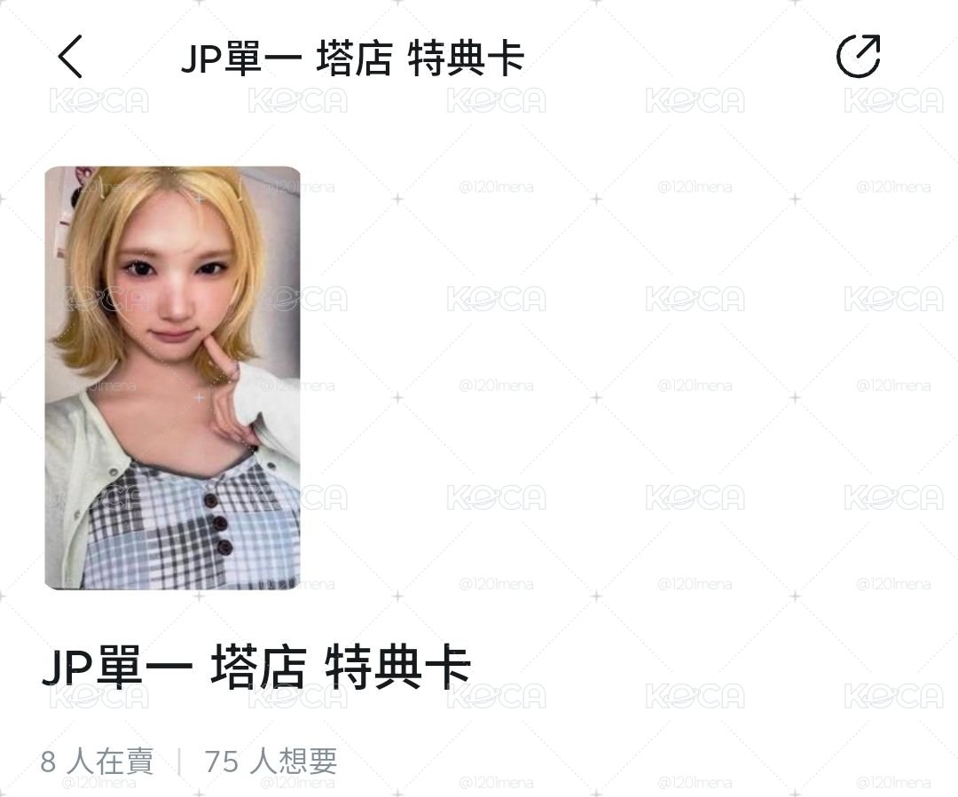 戳臉古早志宇