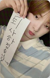 YOUTH ERROR el 線上2.0 1:1 簽售卡 