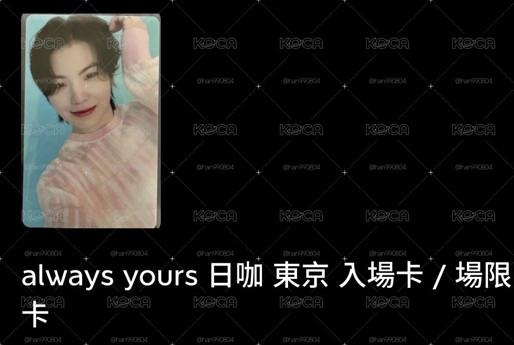 頭頂嗚啊嘿