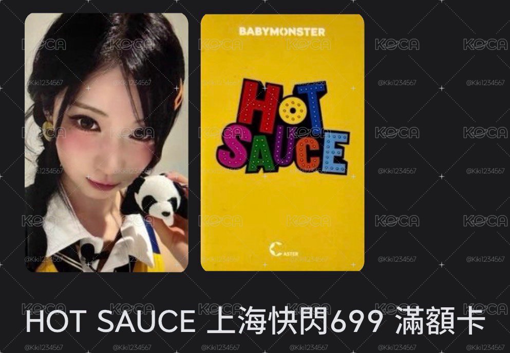 非現 直出