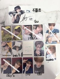 全收