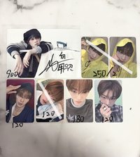 親簽小盤