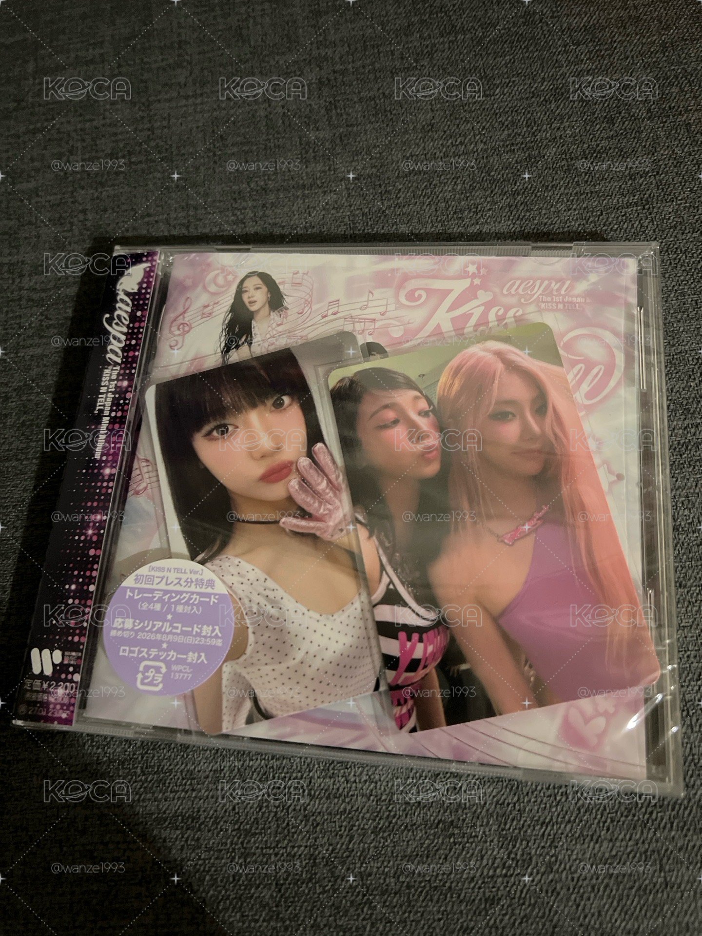 Kiss N till 全專+柚寧