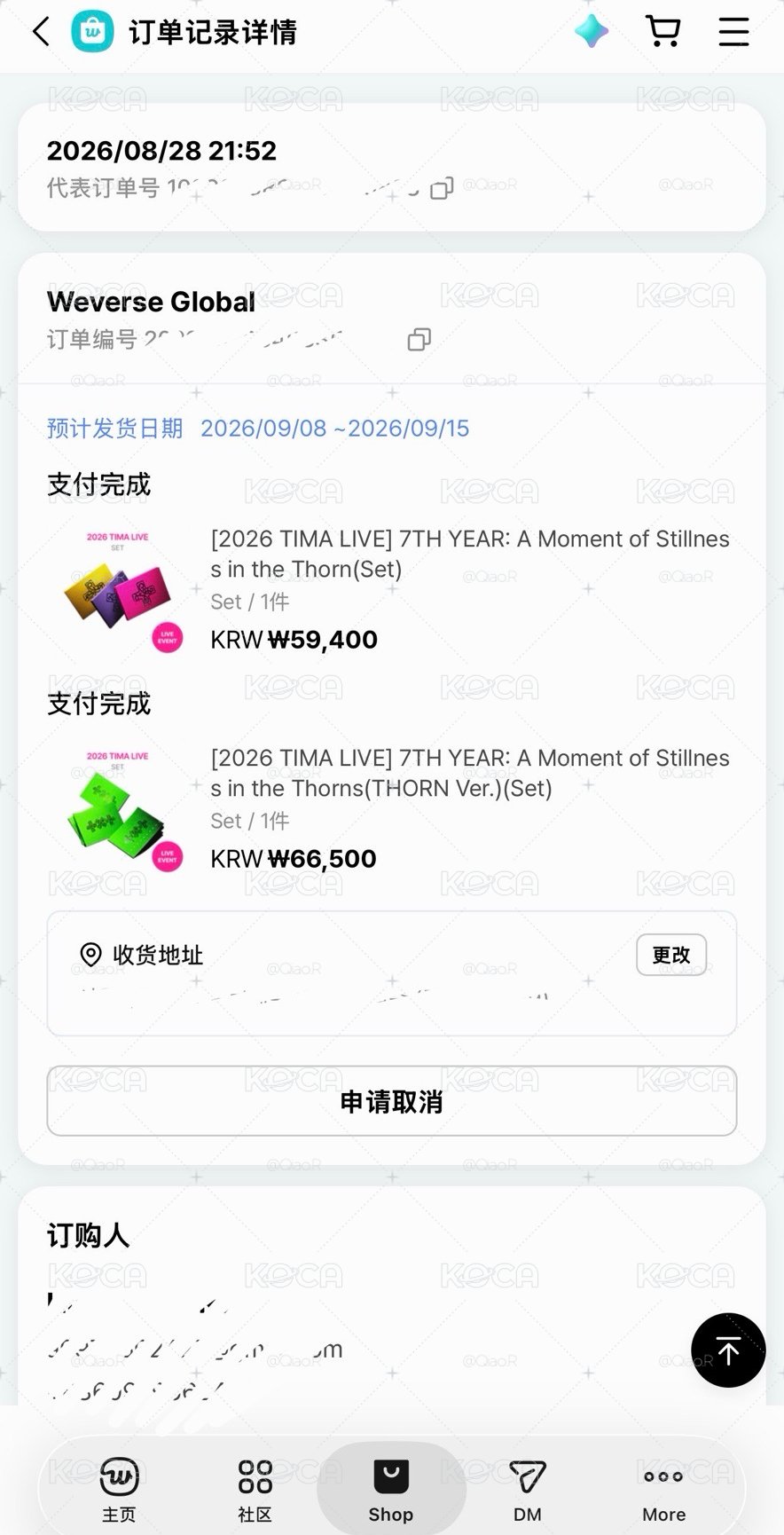 TXT TIMA特典卡拆售