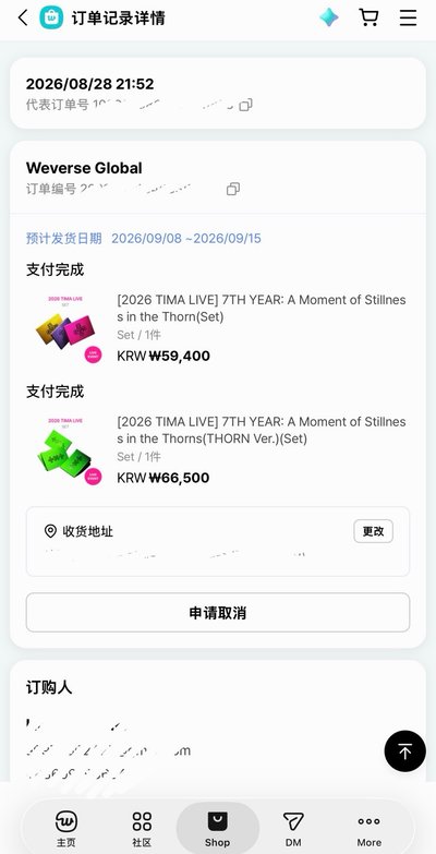 TXT TIMA特典卡拆售