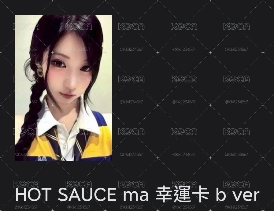 非現 直出