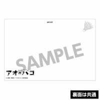 明信片Vol.4