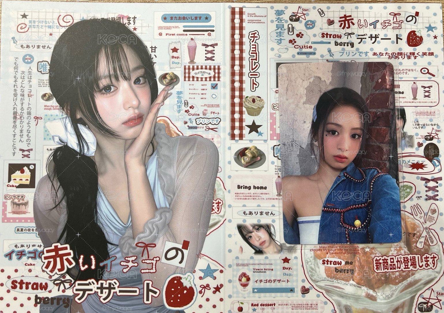 DRIP 京東特典2.0中背賢