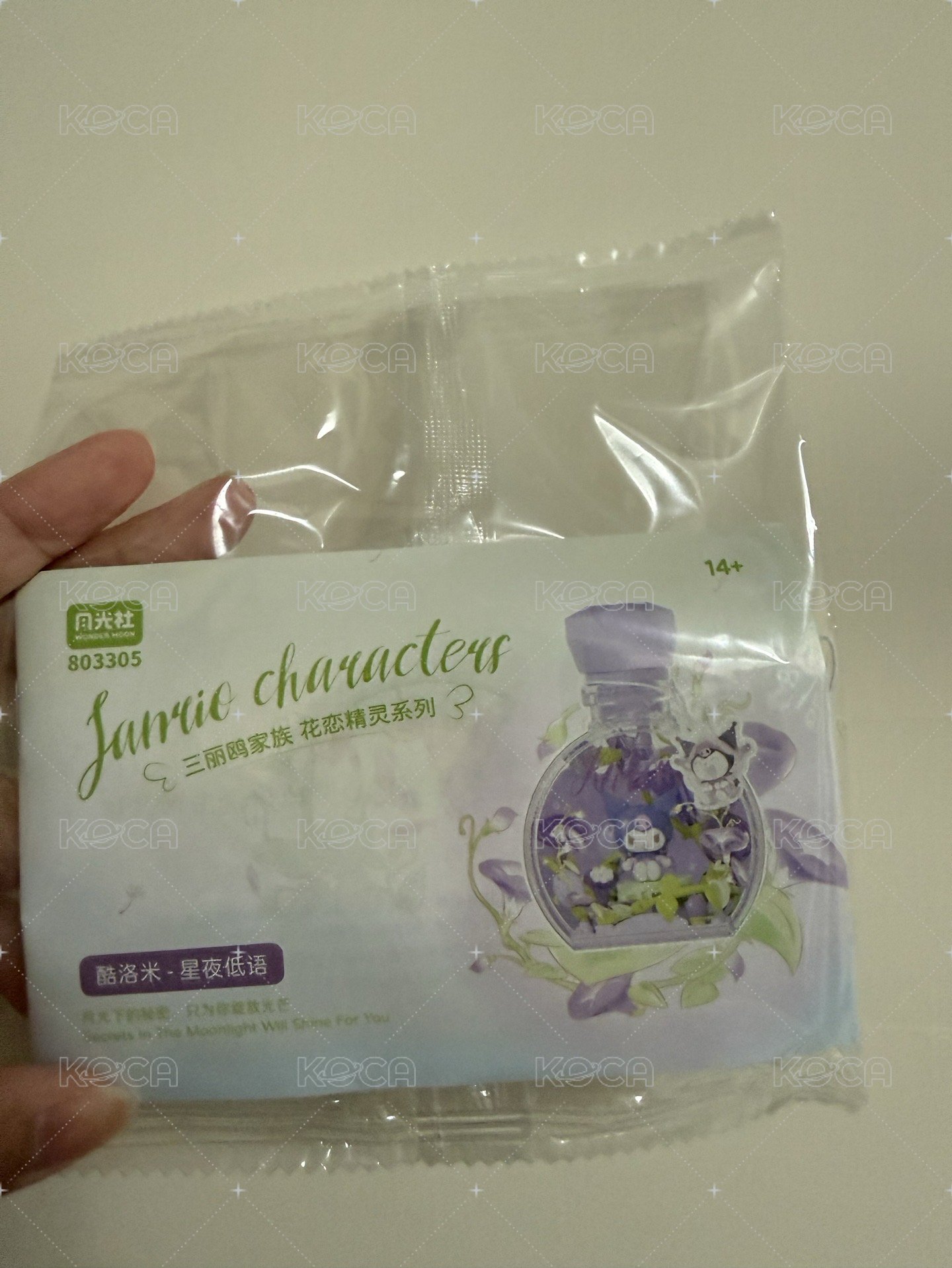 酷洛米款