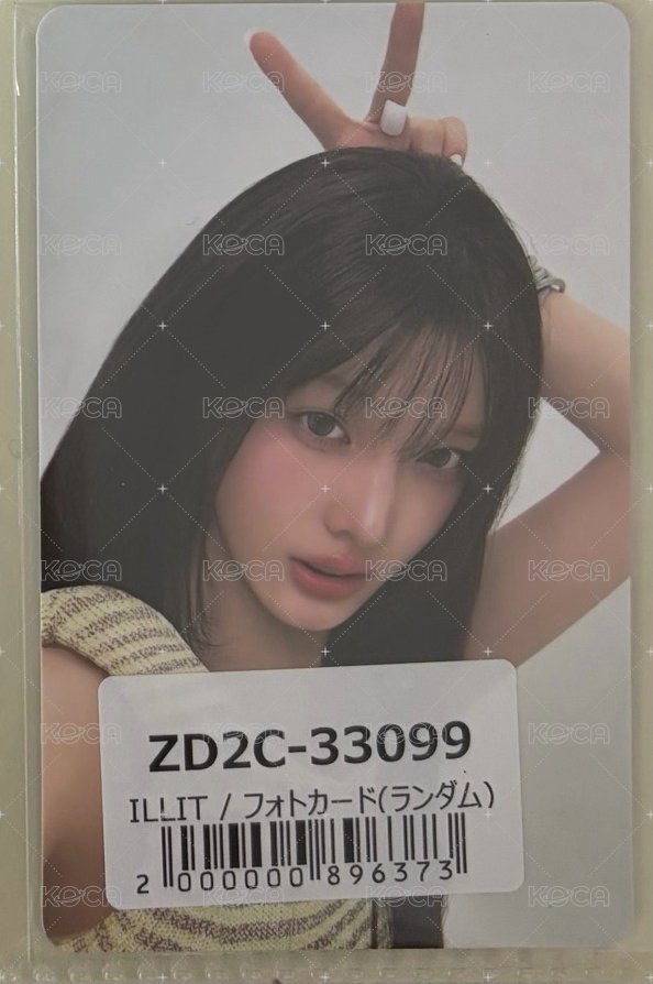 日專環球羽