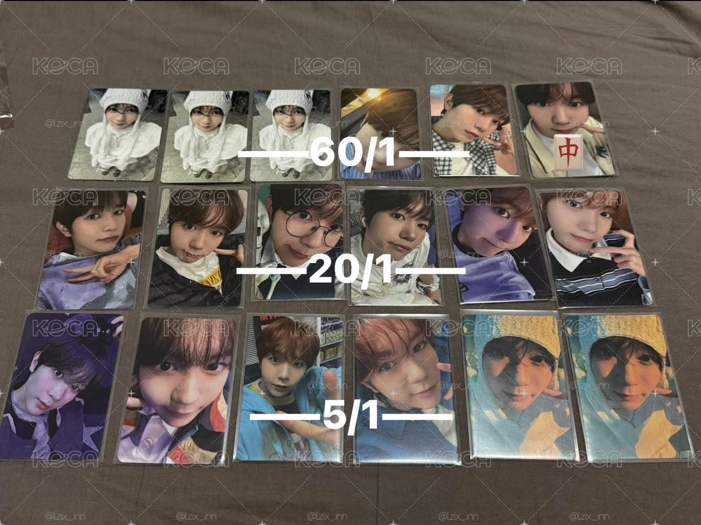 限全收