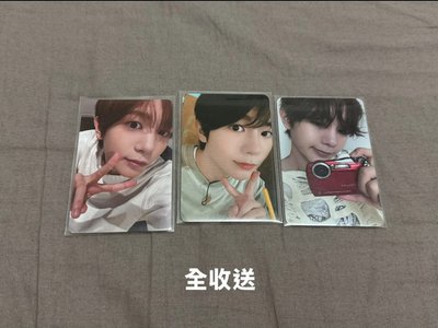 限全收