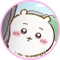 葵