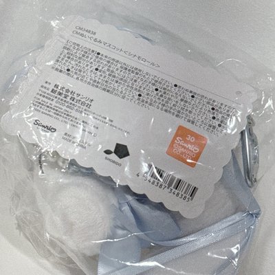 粧美堂大耳狗