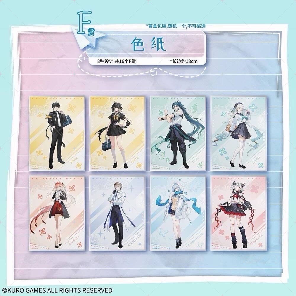 F賞 － 色紙