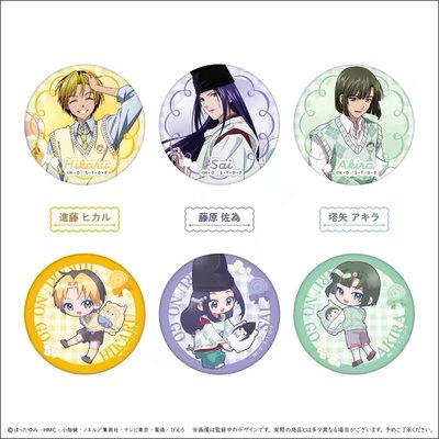 ［代購］派對ver.