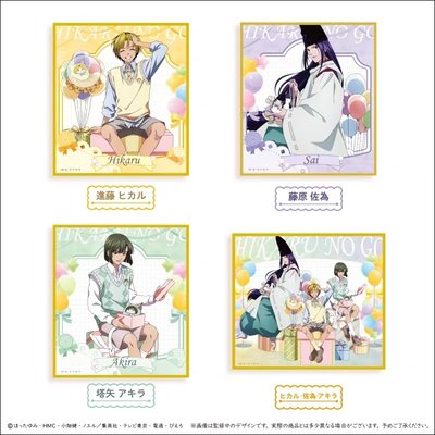 ［代購］派對ver.