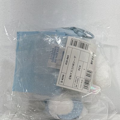 盛裝大耳狗