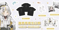 2025生日禮包