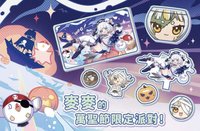 2025萬聖節禮包