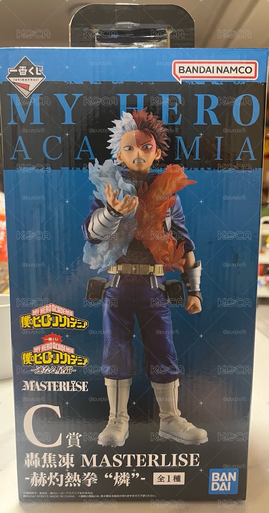 C賞 轟焦凍 MASTERLISE 赫灼熱拳 燐