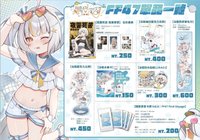 FF47周邊