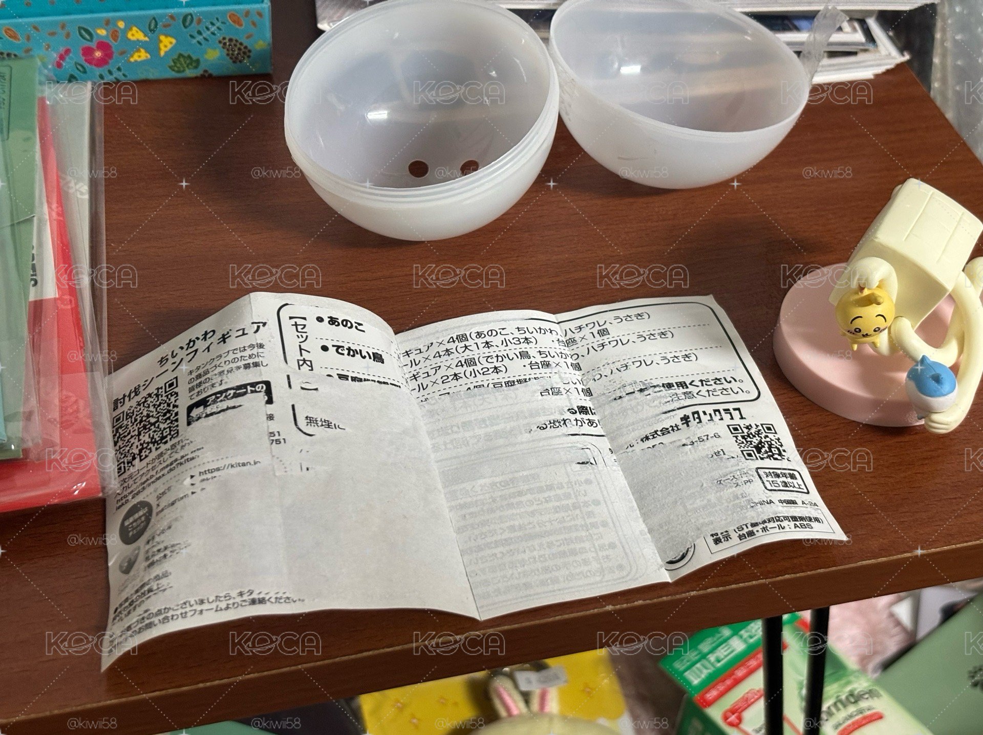 奇譚扭蛋 討伐場景 公仔 豆腐擬態型