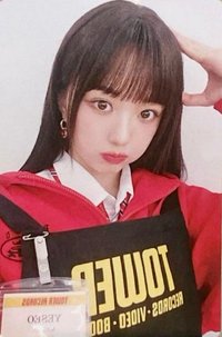 FOREVER 塔店 澀谷 抽選卡 B賞