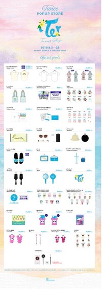 2019 Twaii’s Shop 日本周邊