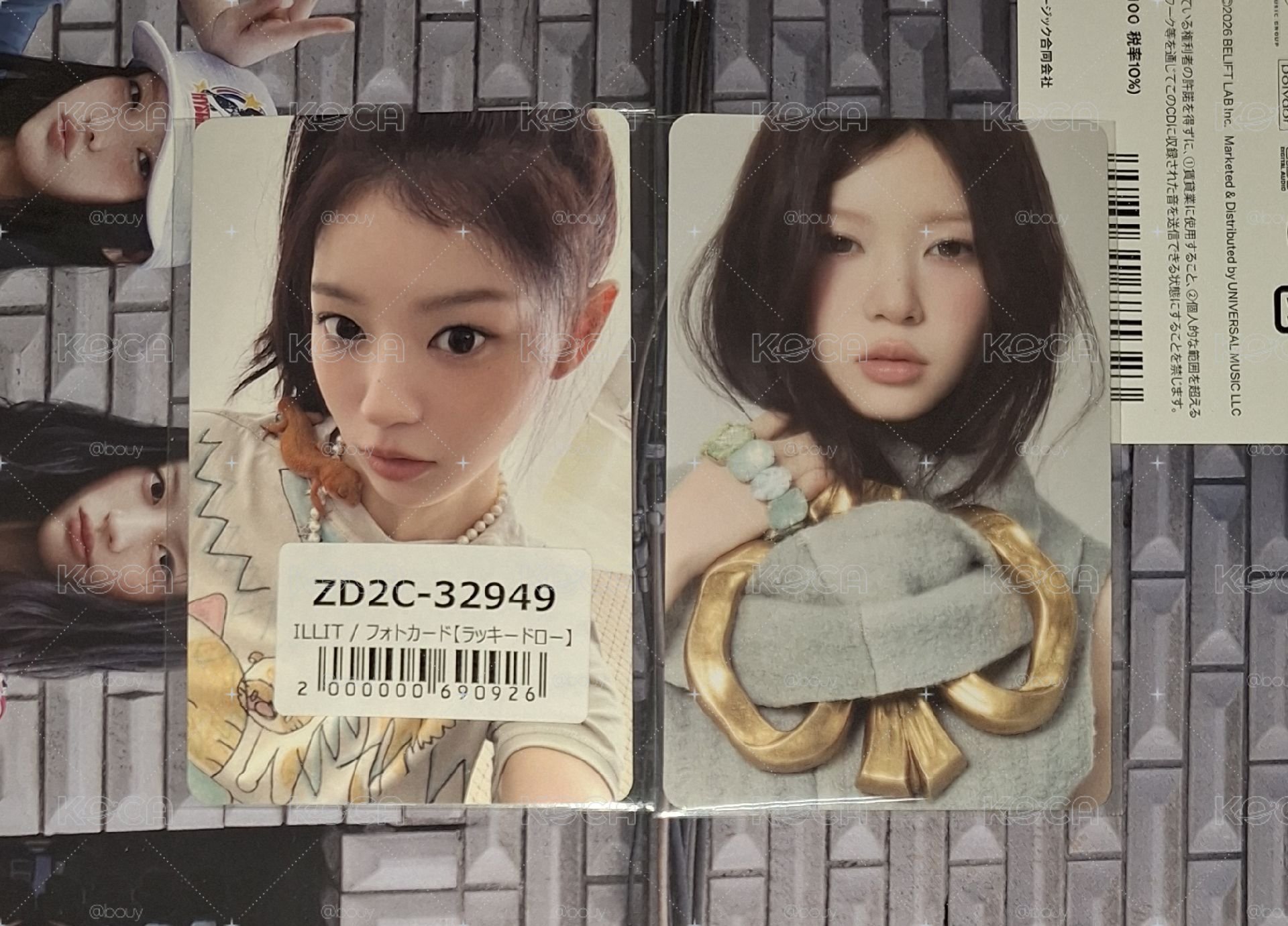 環球萌塔店萌