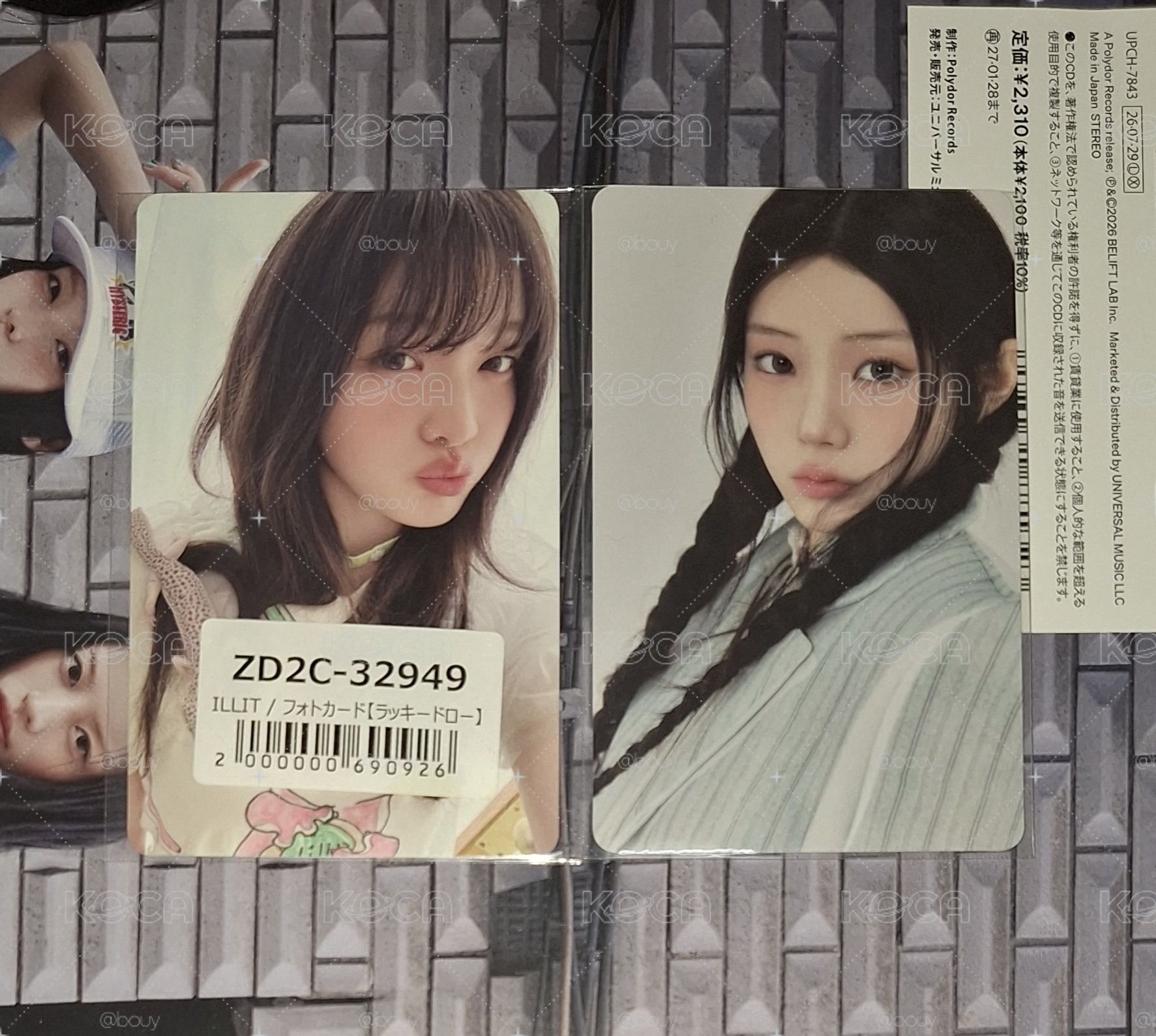 環球羽塔店禧