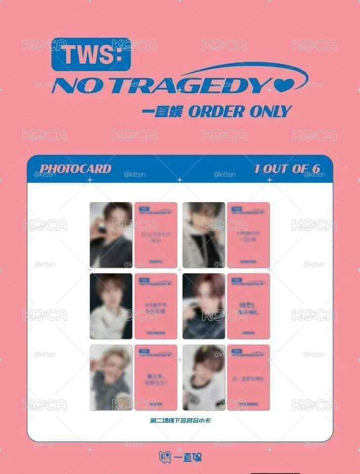 tws 一直娛 7.0 北簽3.0