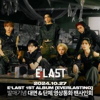 正規一輯 Rising-Star 3.0 簽售 241027