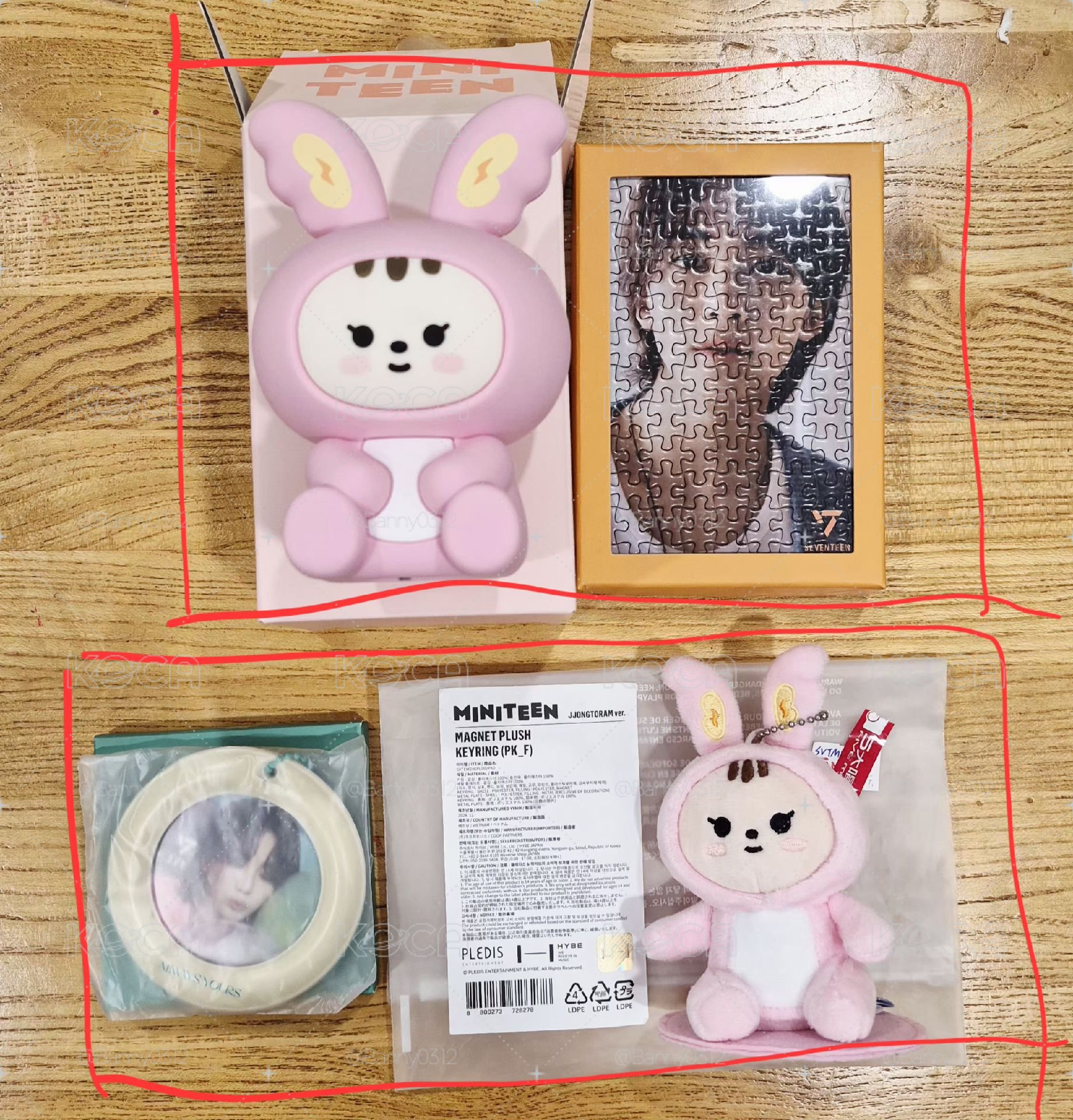 淨漢周邊🐰