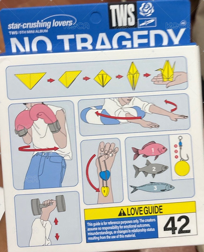 迷五專輯空專
