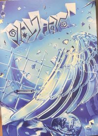 迷四藍空專（明信片道勳