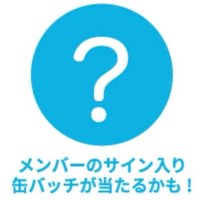 2019 Twaii’s Shop 隨機徽章