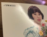 #TWICE3(微損）