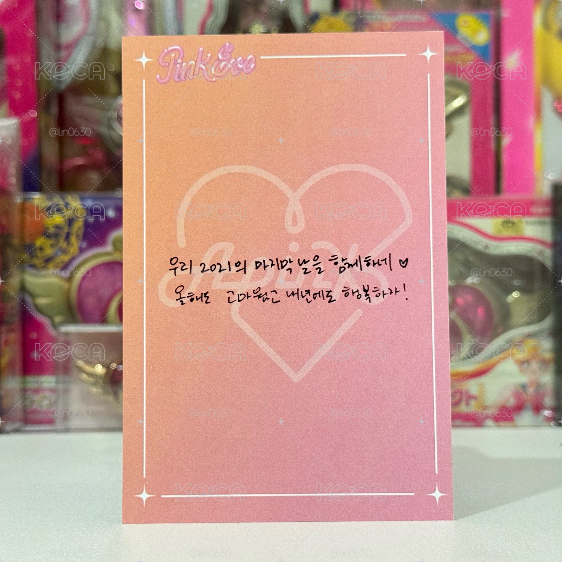 APINK PINK EVE 南珠 抽選卡 中獎卡 明信片