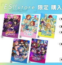 ES!!store 滿額特典海報