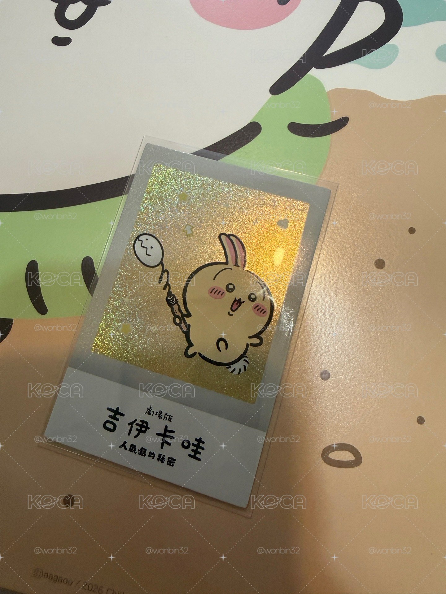 烏薩奇拍立得+一套海報