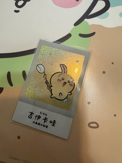 烏薩奇拍立得+一套海報