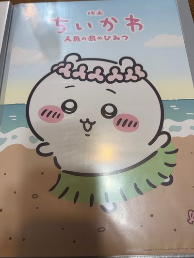 烏薩奇拍立得+一套海報