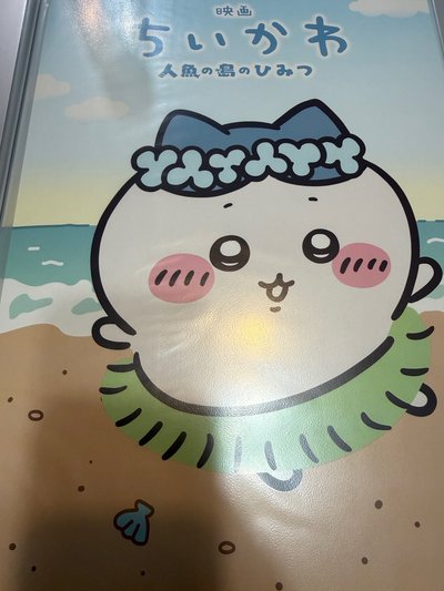 烏薩奇拍立得+一套海報