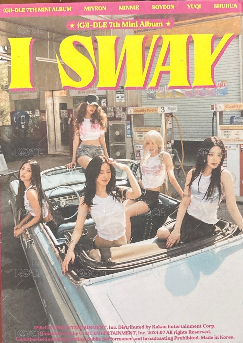 i sway wind空專
