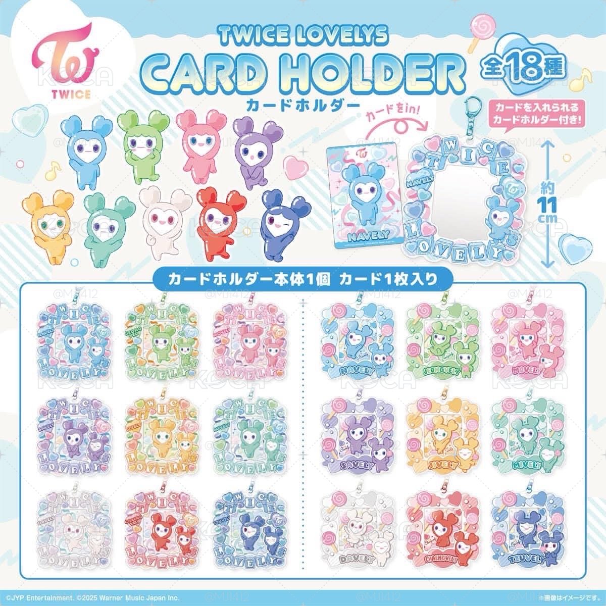 TWICE LOVELYS CARD HOLDER 隨機