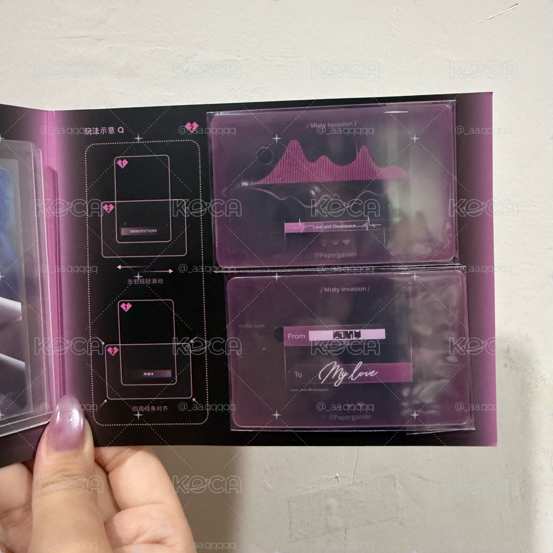 祁煜 半透明侵佔 小卡套組